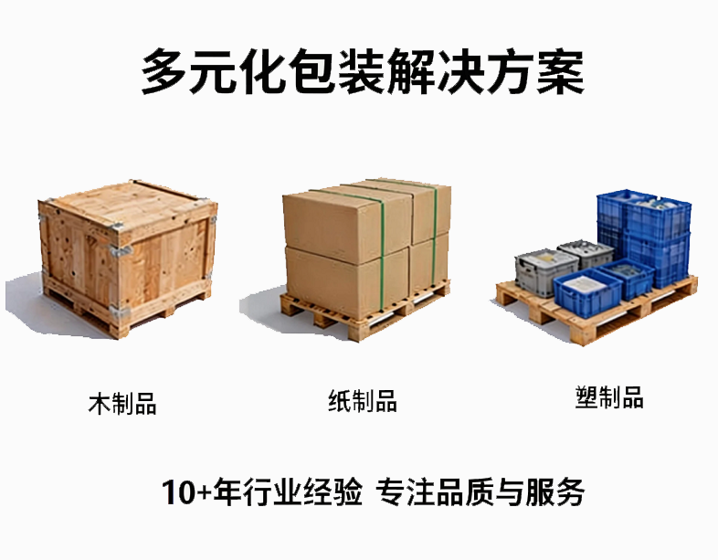 重庆木托盘_重庆木箱